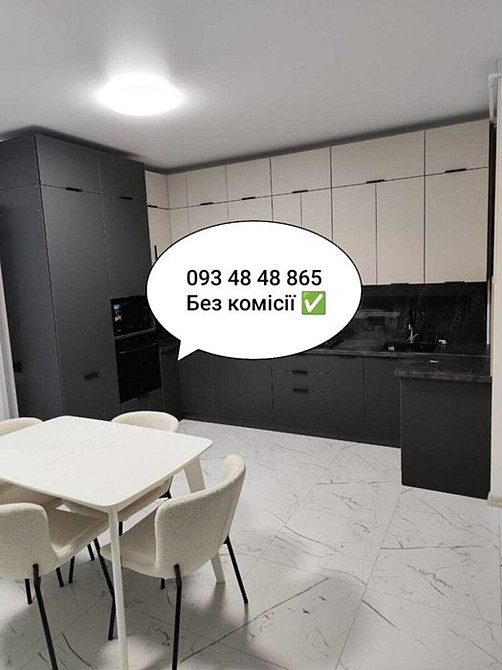 Продаж Будинок на Весяний Вінниця - фото 1