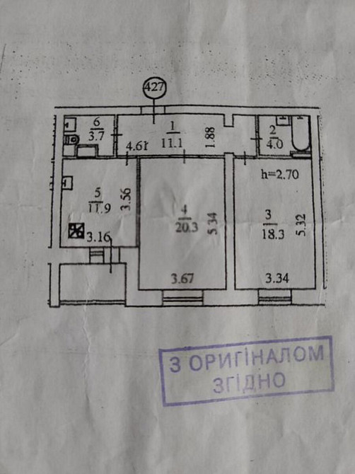 Продаж Квартира 2-кімнатна, 13/16 поверх на Ревуцького, 5 Киев - изображение 17