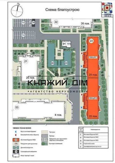 Продається 1-кімнатна квартира в новобудові на Чавдар. № 21144370 Київ - фото 3