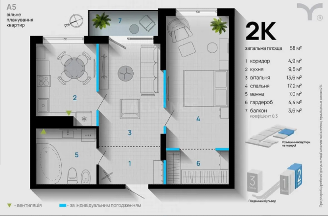 Продаж 2к Квартира 57 кв.м A5 Івано-Франківськ - фото 2