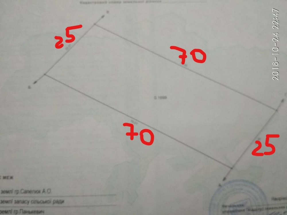 Продаж земельної ділянки 17 соток Ямельня - фото 3