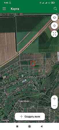 Продаж земельної ділянки 28 соток Кропивницький