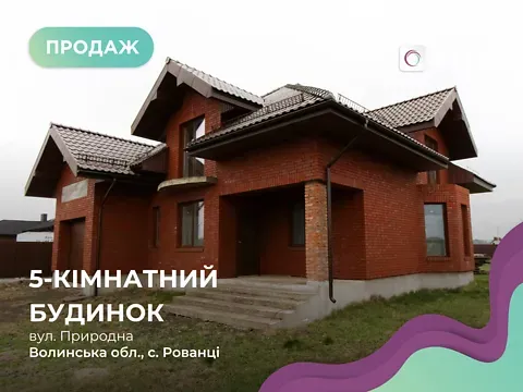 For sale 2-storey   220 sq.m 5 rooms at Природна вулиця 6  - photo 12