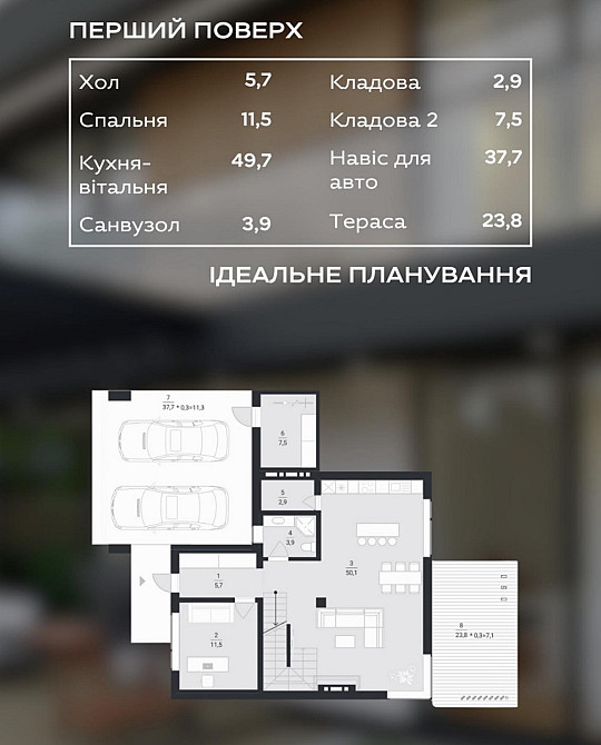 Продаж Квартира на улица Кульпарківська  - photo 18