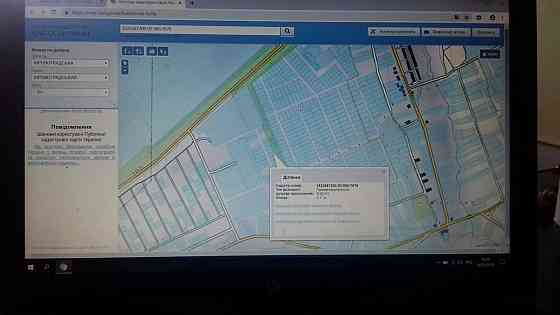 Продаж земельної ділянки 10 соток на АН Купи Дім Кропивницький