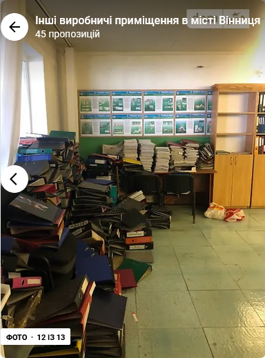 Оренда приміщення вільного призначення на Пирогова поверх - 1/2 Вінниця - фото 12