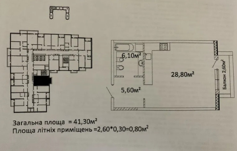 Продаж Квартира 1-кімнатна, 9/25 поверх на Гагарина пр., 9 Одеса - фото 3