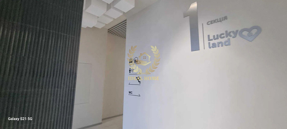 Продаж 1к квартири в ЖК Lucky Land Київ - фото 6