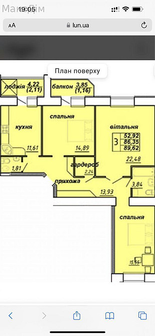 Продаж Квартира 3-кімнатна, 6/9 поверх на вул. Яреми Тернопіль - фото 15