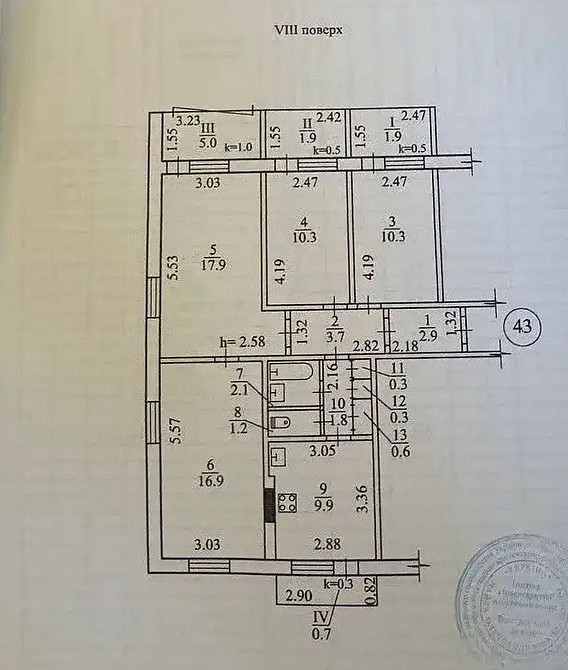 Продаж Квартира 4-кімнатна, 8/9 поверх на Калиновая ул., 61 Дніпро - фото 14