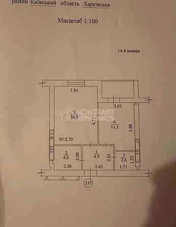Продаж Квартира 1-кімнатна, 14/16 поверх на вул. Борткевича Харків
