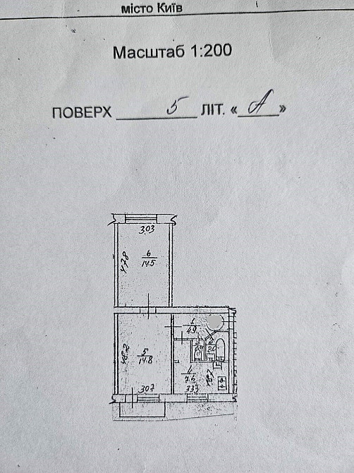 Продаж Квартира 2-кімнатна, 5/5 поверх на улица Милютенко, д.26 Киев - изображение 17