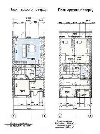 Продаж Будинок на Пирогово Вінниця