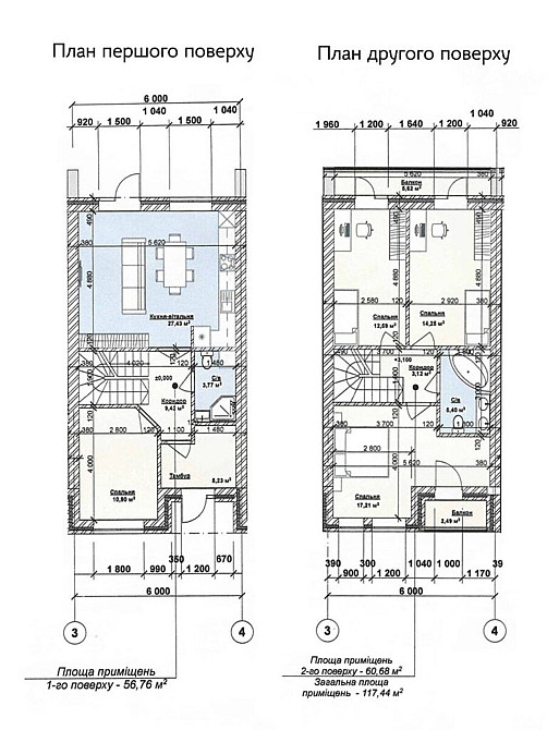 Продаж Будинок на Пирогово Вінниця - фото 2
