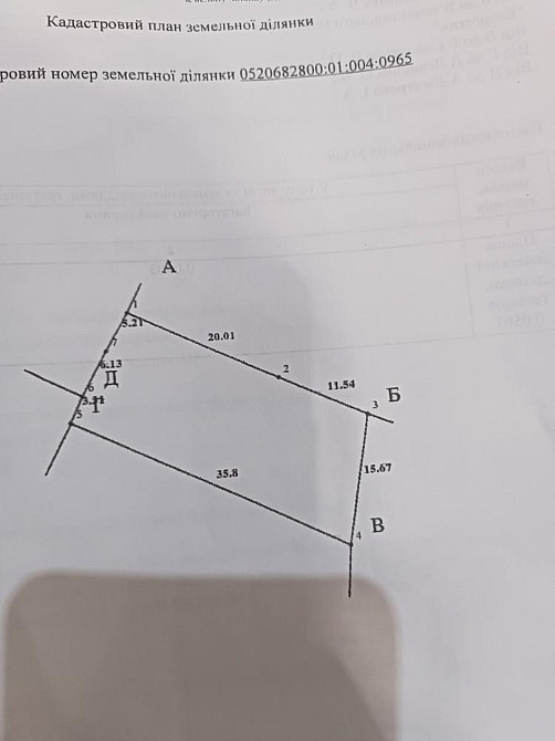 Продаж земельної ділянки 5.03 соток  - фото 13