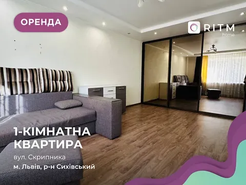 Оренда 1к Квартира 46 кв.м Михайла Гориня (Скрипника) вулиця 15А Львів - фото 11