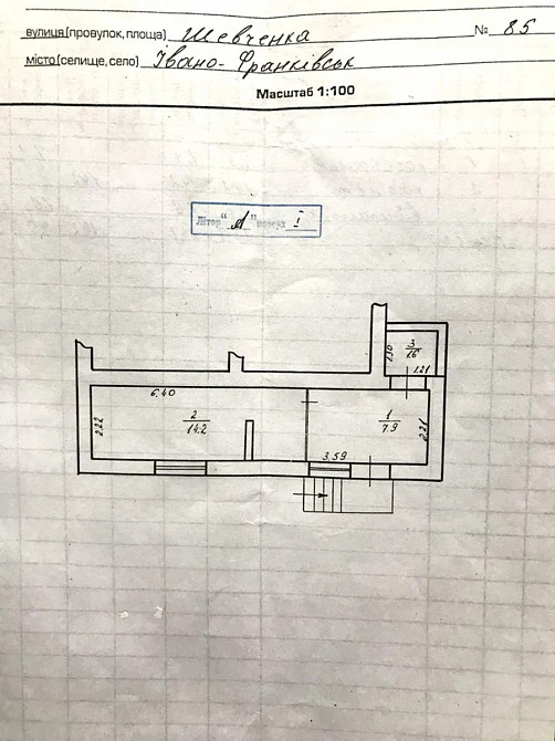 Продаж Квартира 3-кімнатна, 1/3 поверх на вул. Шевченка Ивано-Франковск - изображение 10