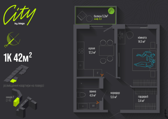 Продаж Квартира 1-кімнатна, 16/18 поверх на вул. Національної Гвардії Ivano-Frankivs'k