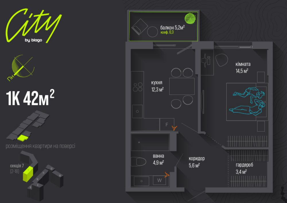 Продаж Квартира 1-кімнатна, 16/18 поверх на вул. Національної Гвардії Ivano-Frankivs'k - photo 3