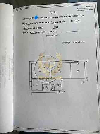 Продам квартиру Київ Киев