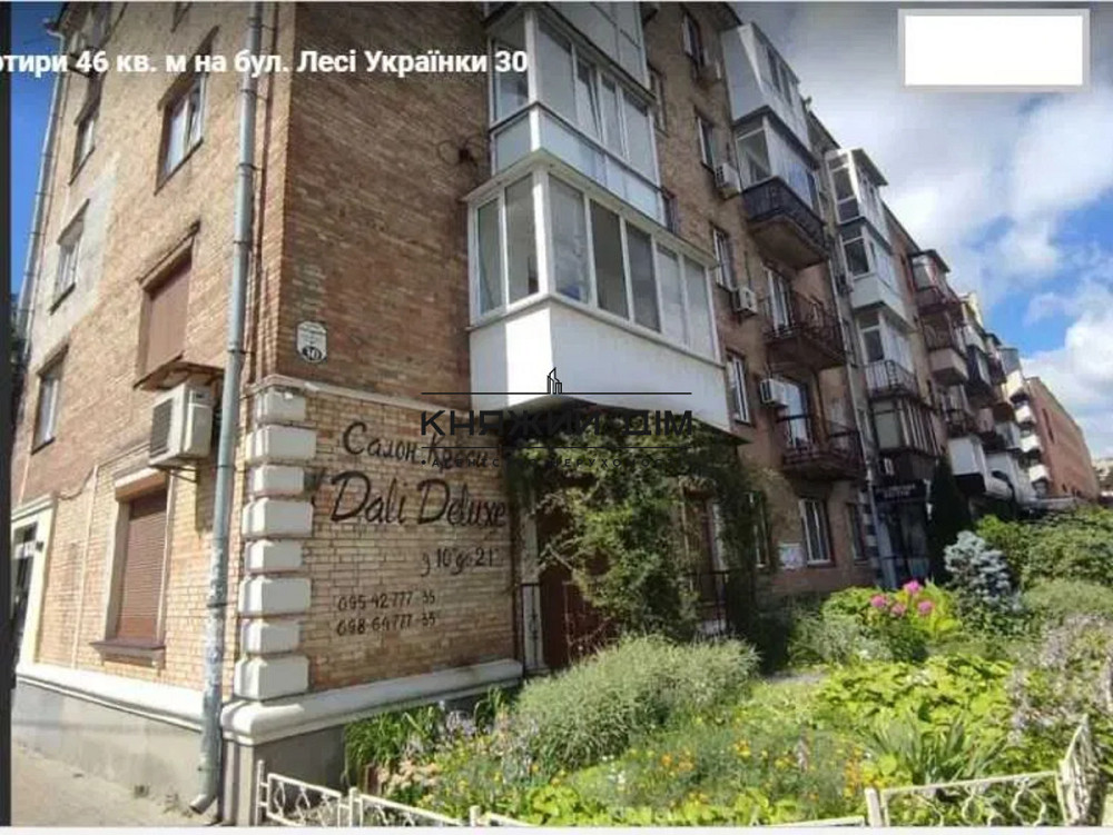Продаж Квартира 2-кімнатна, 3/5 поверх на Леси Украинки бульв. / Л.Украинки бул Kiev - photo 12