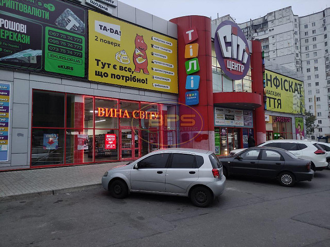 Продаж торгове приміщення Верхньодніпровськ - фото 1