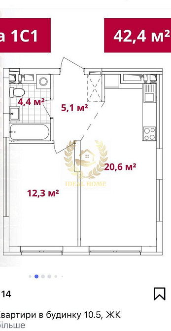 Продаж Квартира 1-кімнатна на Европейского Союза пр-т, 10 Kiev - photo 1