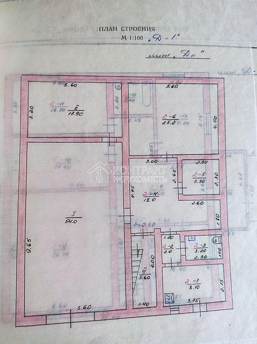 Продаж Будинок 4-кімнатний на вул. Таборова Харків - фото 4