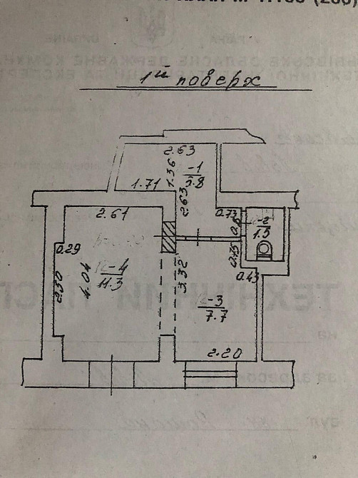 Оренда приміщення вільного призначення на вул. Князя Романа приміщень - 1, поверх - 1/3 Львов - изображение 8