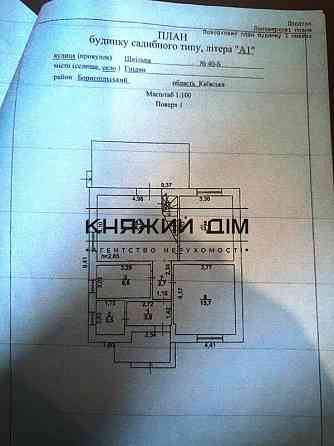 Без комісії  Продаж будинку 111,6 кв.м с.Гнідин КОД 2211652 