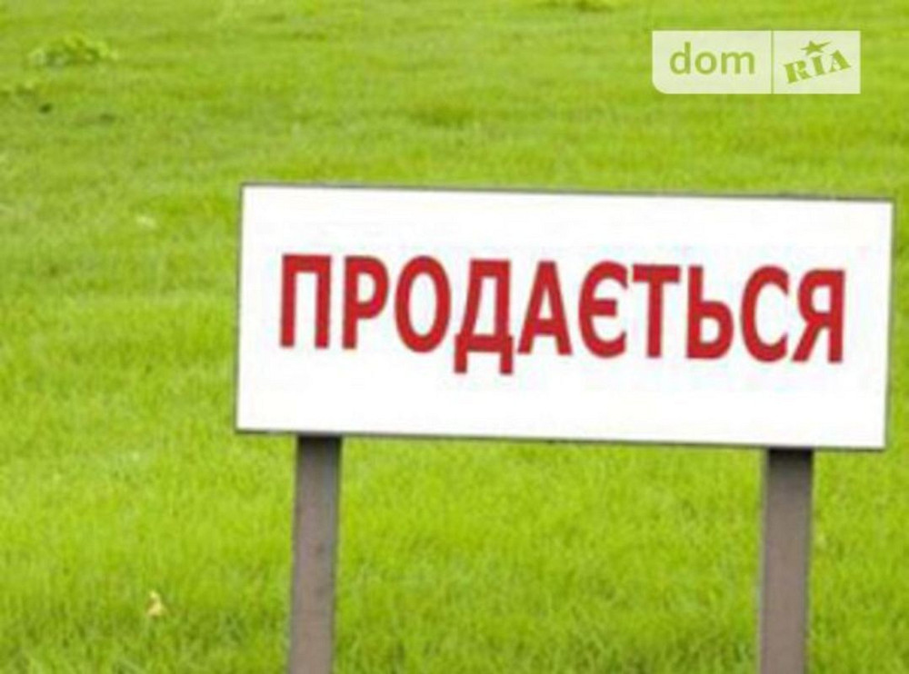 Продаж земельної ділянки 12 соток  - фото 1