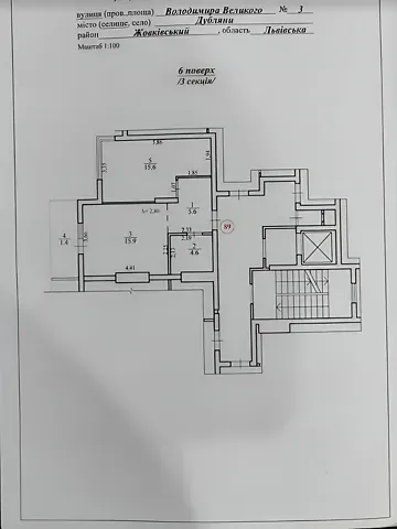 Продаж 1к Квартира 43.1 кв.м ЖК Royal Park Дубляни - фото 5