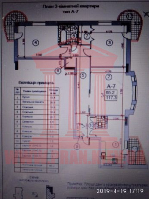 Продаж 3к Квартира 118 кв.м Киевский шлях, 95 Бориспіль - фото 2