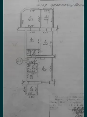 Продаж 3к Квартира 94 кв.м Куроп'ятникова вулиця 1 Кропивницький - фото 4