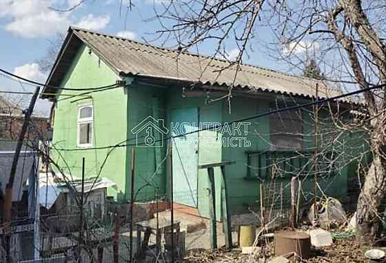 Продаж Будинок 2-кімнатний на вул. Центральна вулиця Харків