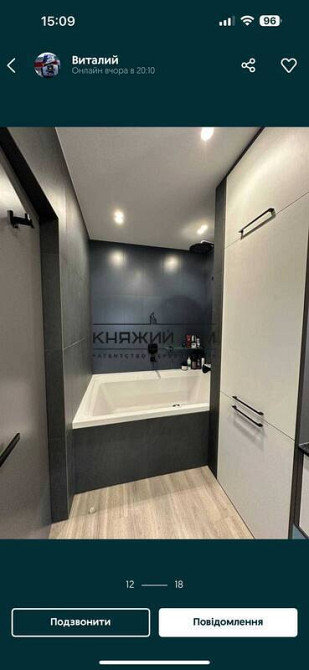 Продаж дизайнерської квартири у ЖК Seven (Севен). Код: 21145986 Київ - фото 10