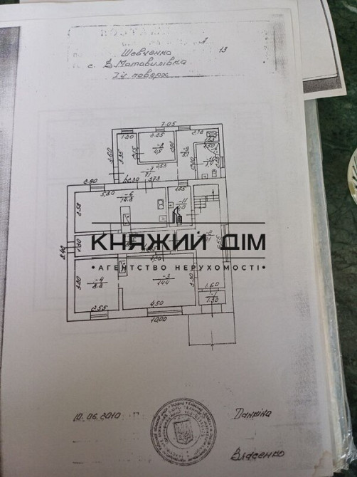 Продаж будинку 54 км від Києва № 2211584 Велика Мотовилівка - фото 4