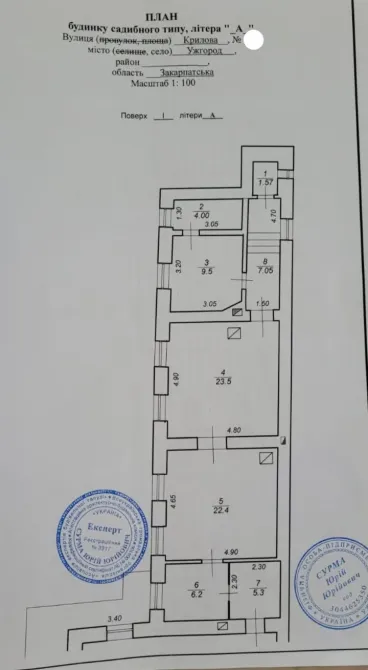 For sale 2-storey Part of a house with land 3.1 ares 152 sq.m 2 rooms at Крилова Uzhhorod - photo 12