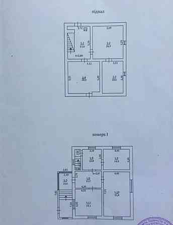 Добротный ДОМ в Радостном Радісне