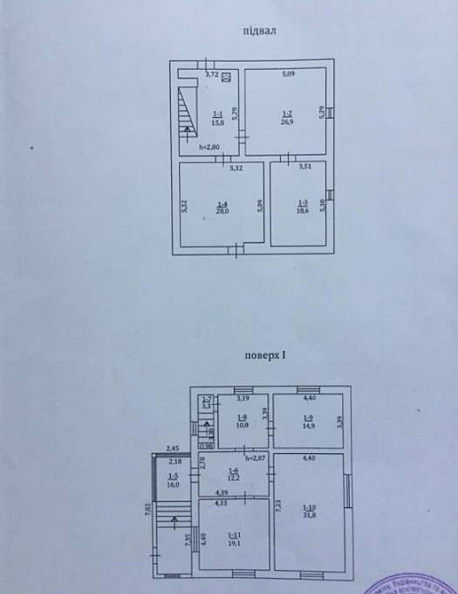 Добротный ДОМ в Радостном Радісне - фото 2