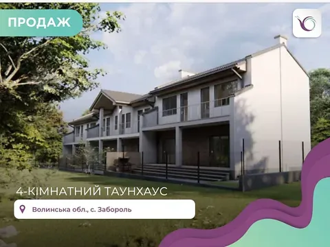 Продажа 2-этажный   105 кв.м 4 комн.   - изображение 2