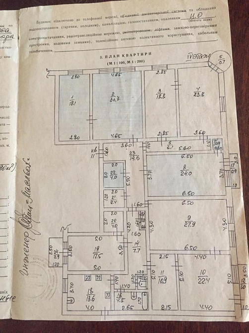 Продам  квартиру в центрі. Одеса - фото 19
