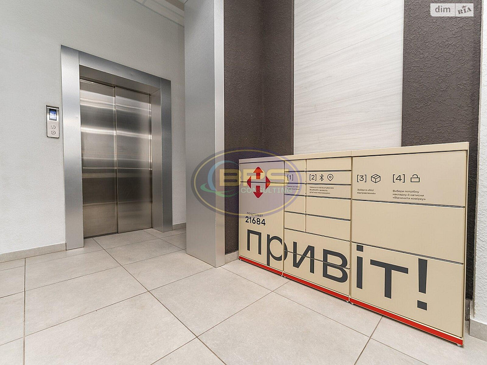 Продаж приміщення вільного призначення на вул. Василя  Спрейса приміщень - 1, поверх - 1/14 Авангард - фото 1