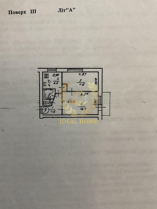 Продається 2-кімнатна квартира в Дніпровському районі ( ДВРЗ ) Київ - фото 2
