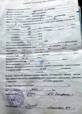 Продаж Квартира 3-кімнатна на ул. Николаевская дорога, 301 Одеса