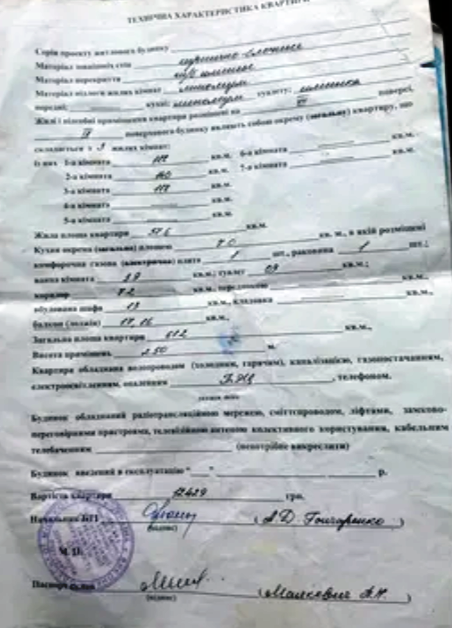 Продаж Квартира 3-кімнатна на ул. Николаевская дорога, 301 Одеса - фото 5