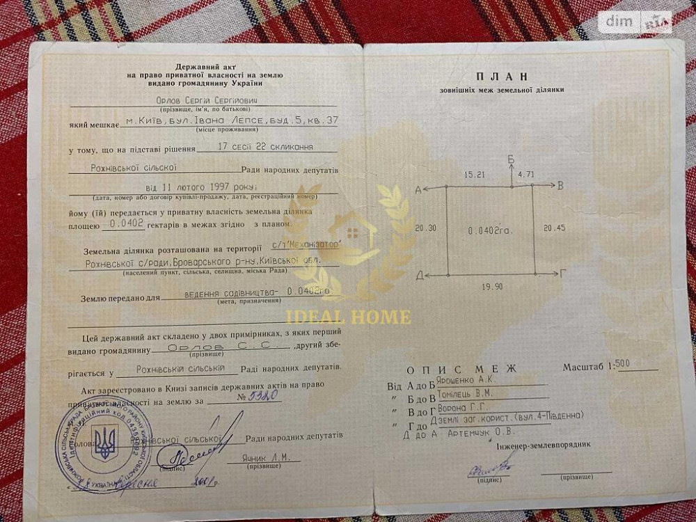 Продаж Будинок 3-кімнатний  - фото 13