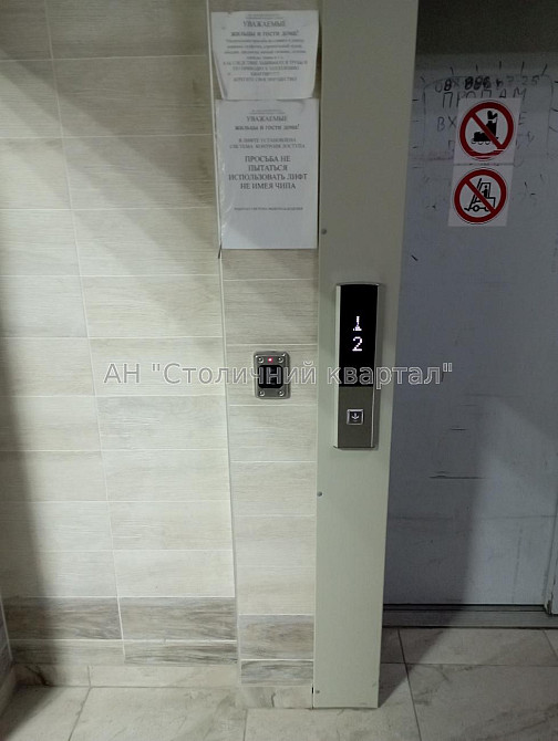 Продаж Будинок 1-кімнатний на Ракетна вул., 24/3 Киев - изображение 8