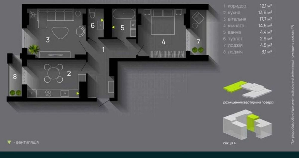 Продаж Квартира 2-кімнатна, 7/14 поверх на Хіміків вул., 29 Ивано-Франковск - изображение 13