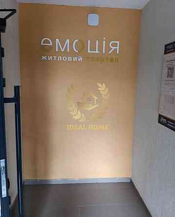 Продаж Квартира 1-кімнатна на Промышленная ул., 1Е Khotiv